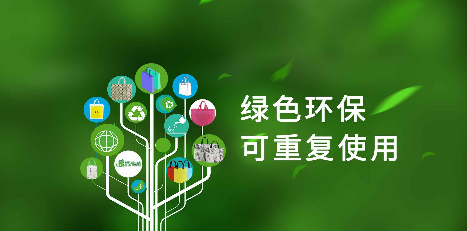 吉林伟华影视文化制作有限公司